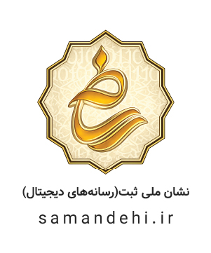 نماد ساماندهی
